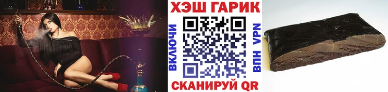 Купить ГАШИШ  А ПВП  МЕФ  Голицыно