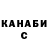 КЕТАМИН VHQ Crazi men