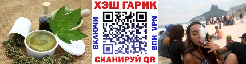 Купить  Голицыно  Печенье с ТГК конопля 