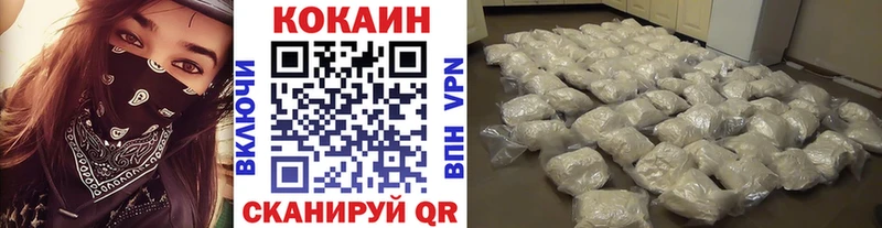 Cocaine 99%  Купить  Голицыно 