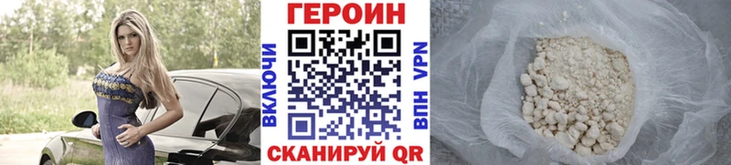 Купить закладки  Голицыно  ГЕРОИН герыч 