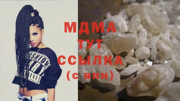гашиш Инсар