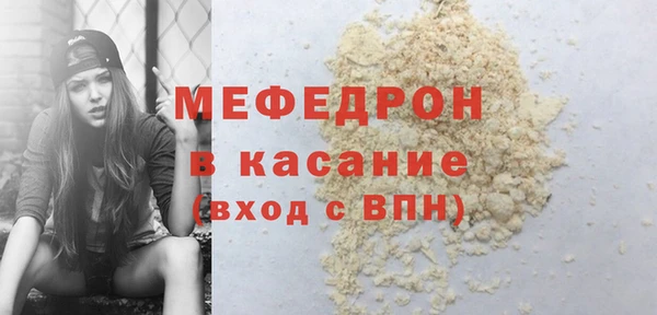 мефедрон VHQ Инта