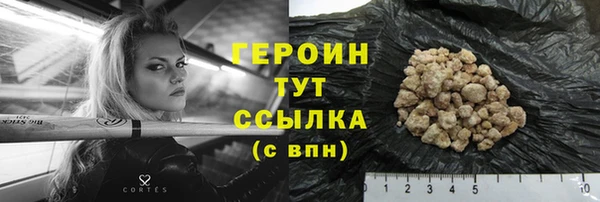 гашиш Инсар