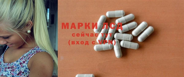 гашиш Инсар