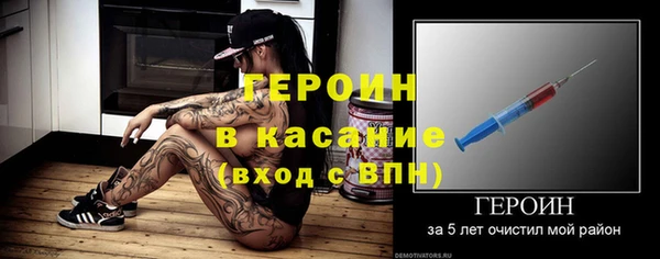 гашиш Инсар