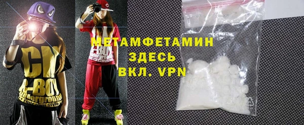 мефедрон VHQ Инта