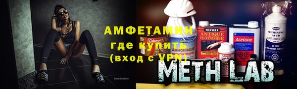 мефедрон VHQ Инта