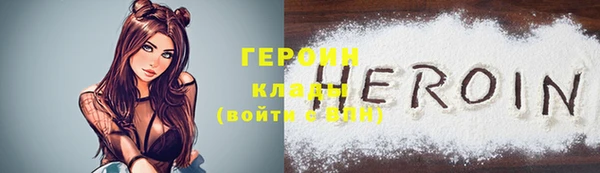 мефедрон VHQ Инта