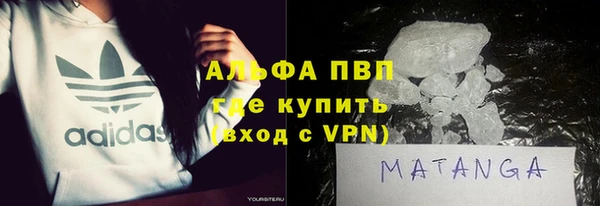 гашиш Инсар