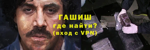 мефедрон VHQ Инта