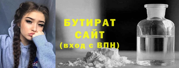 мефедрон VHQ Инта