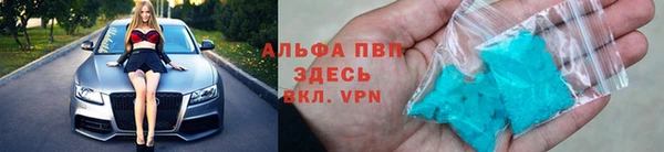 мефедрон VHQ Инта