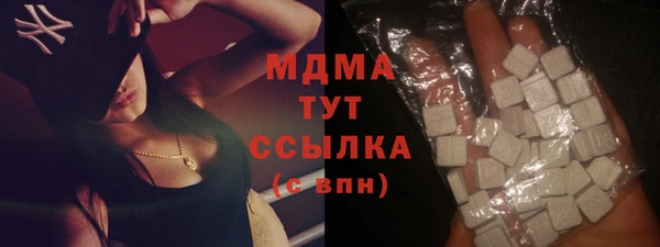 мефедрон VHQ Инта