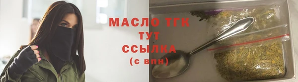 мефедрон VHQ Инта