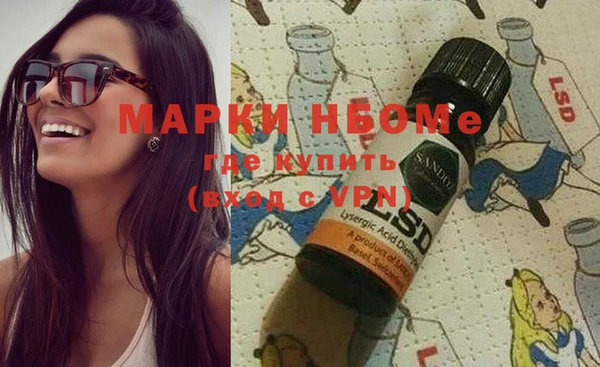 мефедрон VHQ Инта