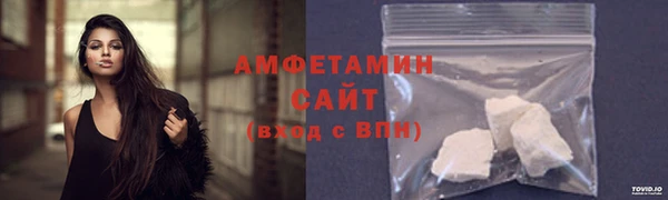 мефедрон VHQ Инта