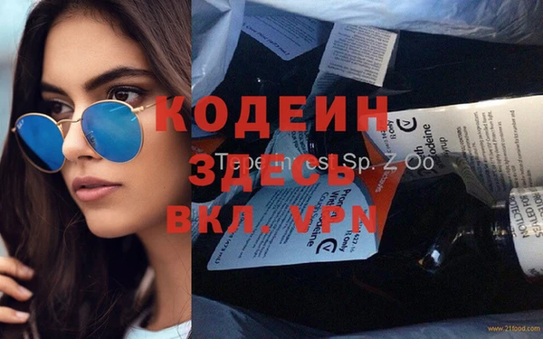 гашиш Инсар