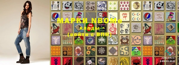 мефедрон VHQ Инта