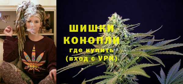 мефедрон VHQ Инта