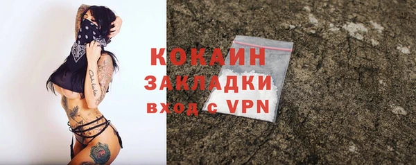 гашиш Инсар