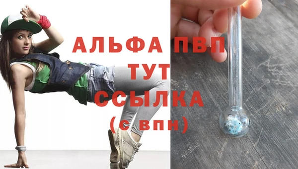а пвп мука Иннополис