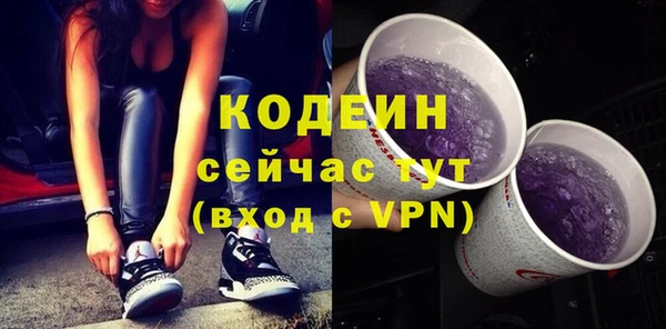 мефедрон VHQ Инта