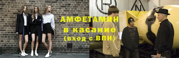 гашиш Инсар