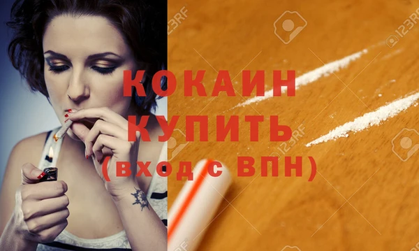 мефедрон VHQ Инта