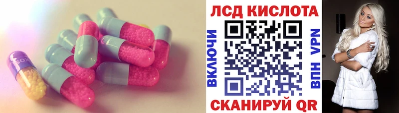 Лсд 25 экстази ecstasy  Купить где  Голицыно 