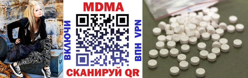 MDMA crystal  Купить  Голицыно 