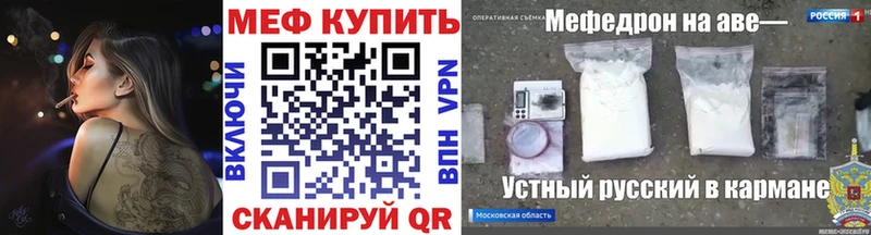 МЕФ 4 MMC  Голицыно 