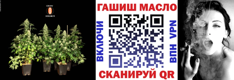 Купить Голицыно ТГК вейп с тгк